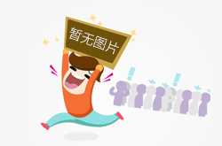 玉柴张紧轮2450